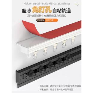 遮光窗帘轨道免打孔自粘贴侧装滑轨ul型弯轨静音魔术贴纱帘窗X20
