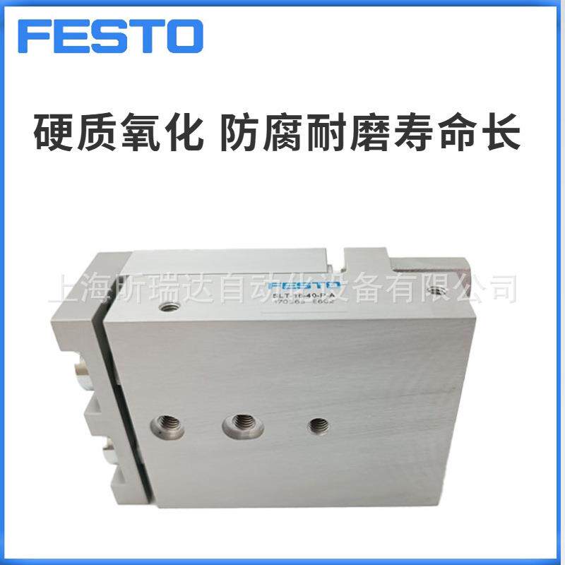 费斯托FESTO滑台气缸SLT-16-10-P-A SLT-16-20-P-A-CC-B 170560原