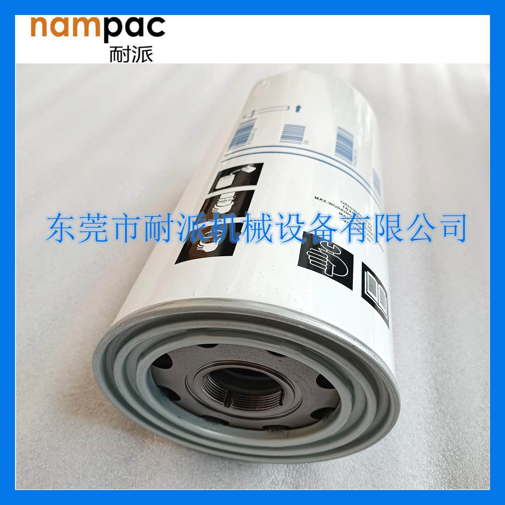 LB962螺杆空压机油分LB1374/13145 11102油气分离器 DB2074,机械设备,压缩机,淘宝优惠券,粉丝福利购,淘宝优惠卷