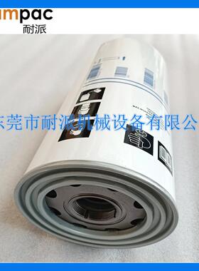 LB962螺杆空压机油分LB1374/13145 11102油气分离器 DB2074