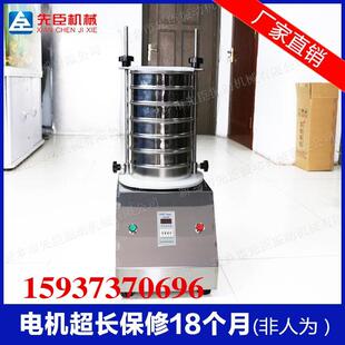 304不锈钢标准样筛多层实验室检验筛 标准筛分样筛小型震动筛