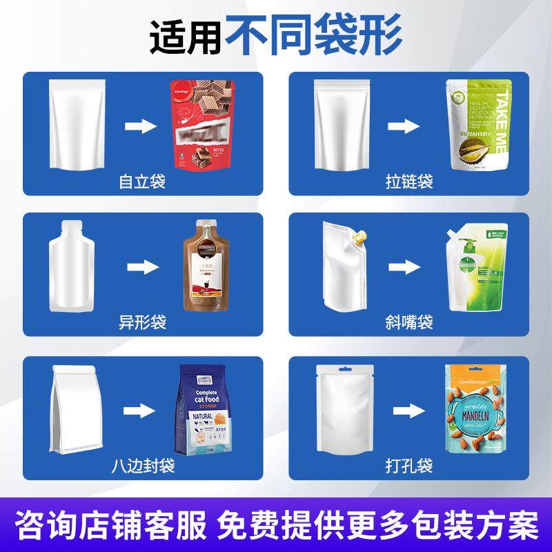 全自动包装机一次性毛巾给袋机袋中袋包装机压缩毛巾给袋式包装机,办公设备/耗材/相关服务,包装机,淘宝优惠券,粉丝福利购,淘宝优惠卷