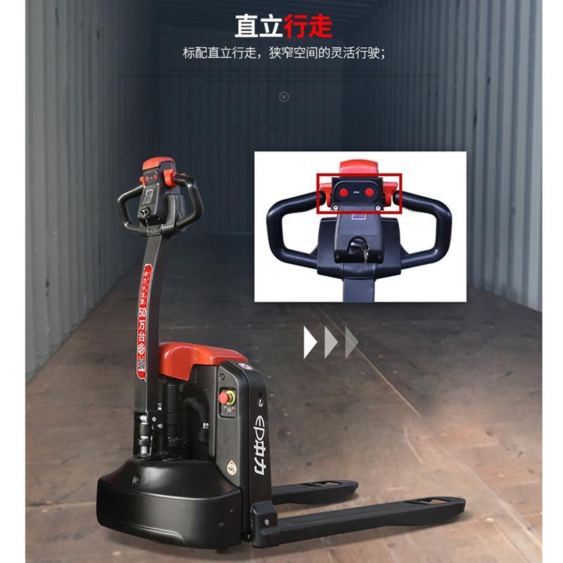 全电动托盘搬叉车装卸货1.5吨电动搬运EPL154Z（全新一代小金刚）