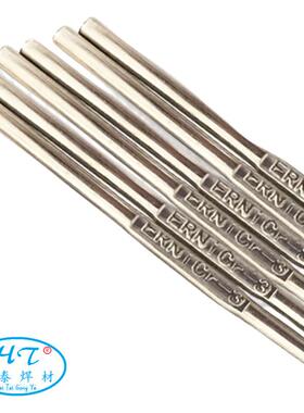 ERNiCrMo-13镍基焊丝 SNi6059镍基合金焊丝 镍铬钼焊丝