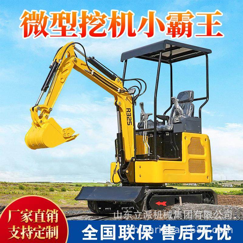 小型挖掘机农用迷你小挖机微型家用挖土机30微挖挖地果园大棚开荒,五金/工具,挖掘机,淘宝优惠券,粉丝福利购,淘宝优惠卷