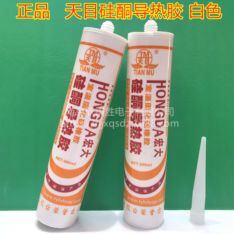 天目硅酮导热胶耐 白色 导热胶 散热密封绝缘耐高温 300ML