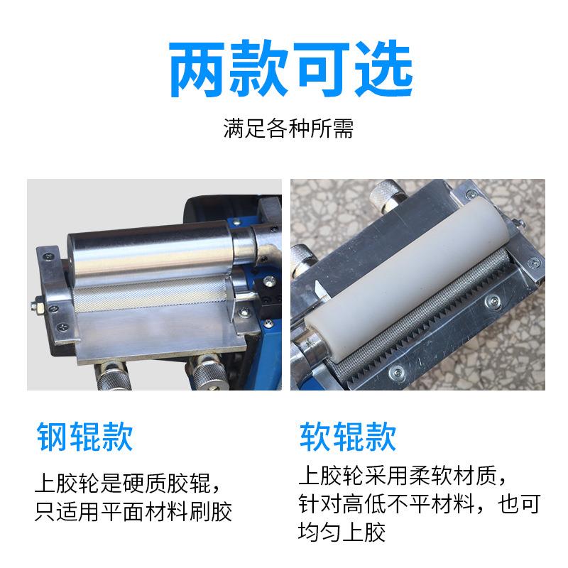 12CM强力上胶机可调速小型黄胶过胶机刷胶机PU皮革涂胶机上胶机