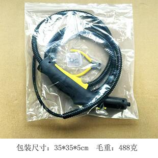 适用凯驰KarcherSC4 SC2 SC3卡赫CTK10 STK20蒸汽开关手柄软管