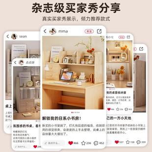 桌面书架松木书桌收纳置物架一体靠墙边学生家用书柜小窄柜展示架