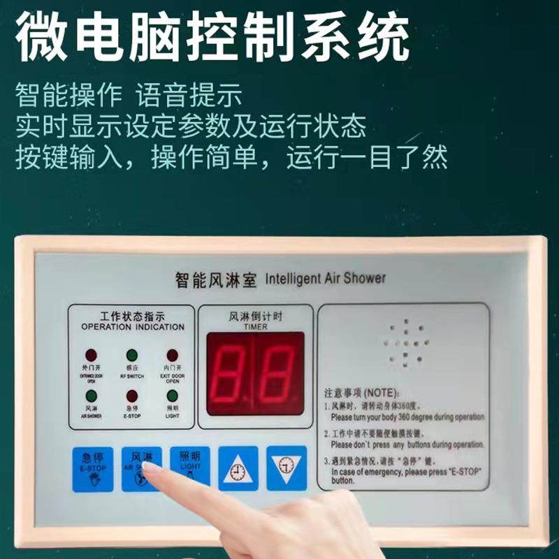 江苏风淋室厂家304/201不锈钢风淋门单人双人 吹无尘车间用风淋房,五金/工具,风淋室,淘宝优惠券,粉丝福利购,淘宝优惠卷
