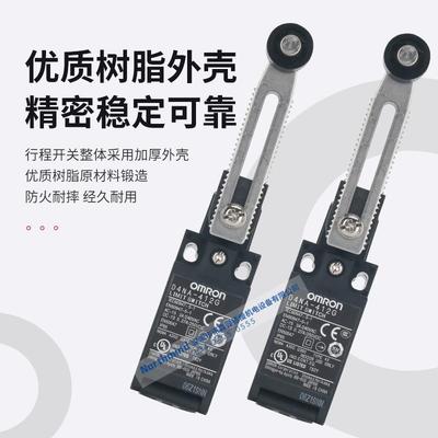 安全限位开关 行程开关 D4NA-4122 D4NA-4131 D4NA-412G可调
