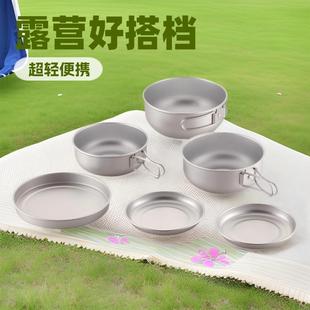 出口户外便携锅野营炊具铝制野炊锅具套装泡面碗Camping Bowl Set