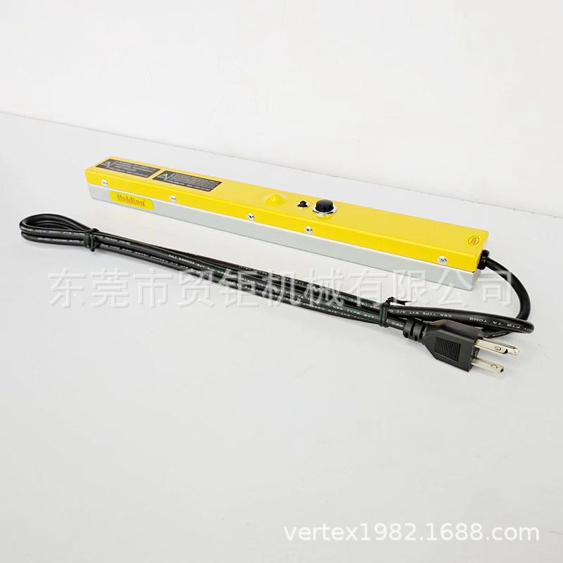 台湾豪昱棒型脱磁器HDB-210手提式条形退磁器消磁器Holding去磁器