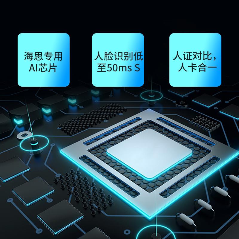 智能动态人脸识别设备员工打卡考勤门禁检测一体机闸机