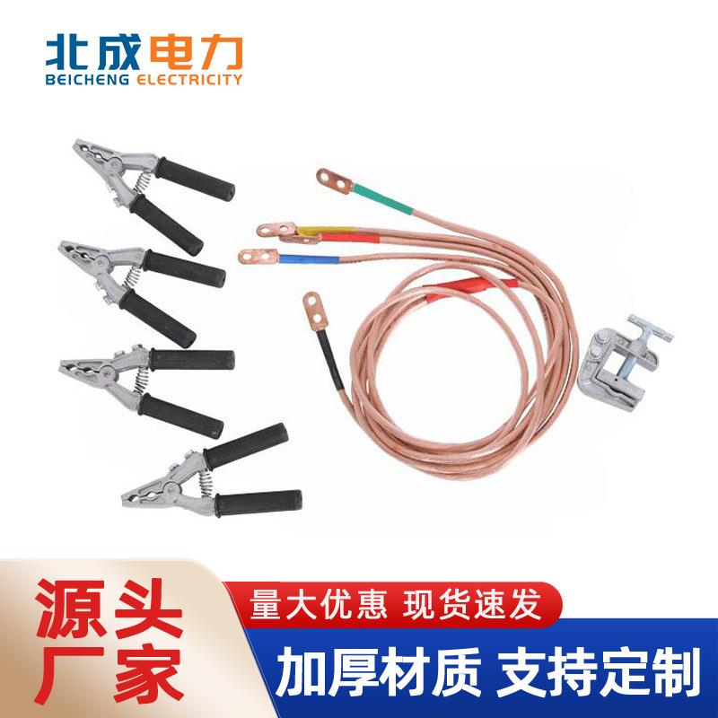 厂家个人保安线电工钳口式个人安保线10kv携带型短路接地线保安钳