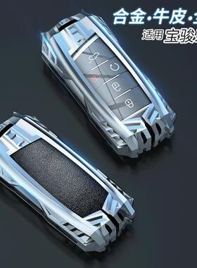适用于GS4 COUPE GS3传祺GS8 GA6GA8 M6 8 GS5 GS4合金装甲钥匙套