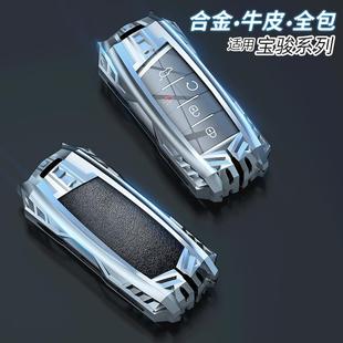 GA6GA8 适用于GS4 GS4合金装 GS3传祺GS8 GS5 甲钥匙套 COUPE