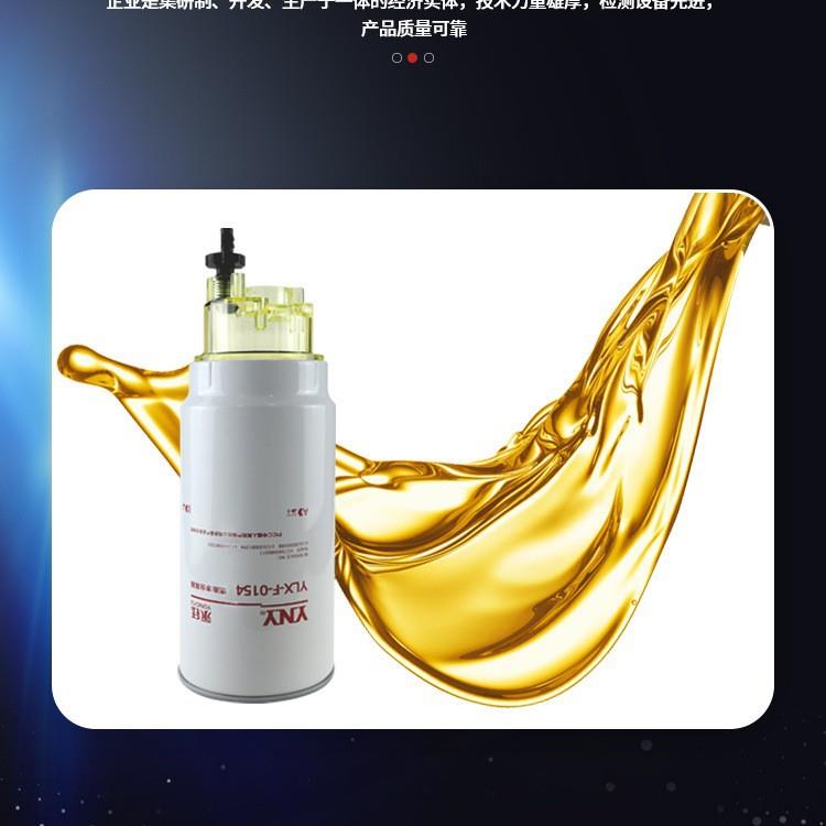 PL420油水分离器潍柴发动机柴油滤芯滤清器配件612630080088总成