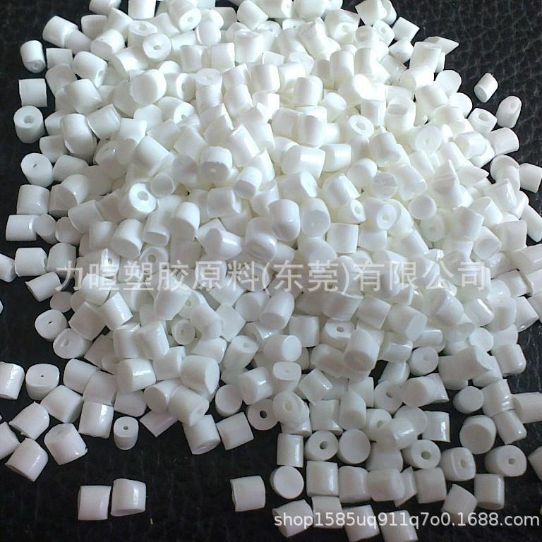 PA66 台湾晋伦 MAPEX A0050FN 阻燃防火UL94V0/PA66防火阻燃树脂