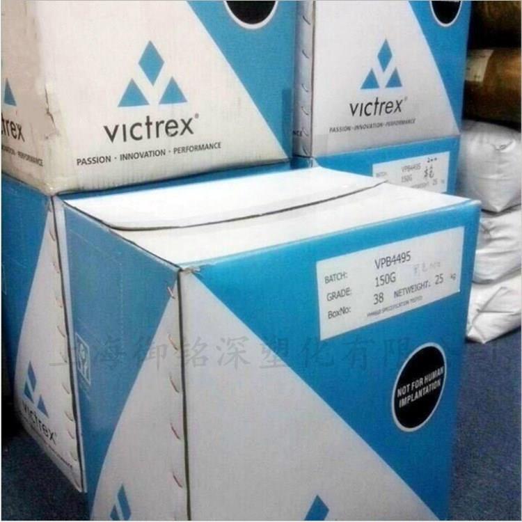 PEEK威格斯90GL60增强60耐高温343轴承活塞环阀片耐磨圈料450GL20