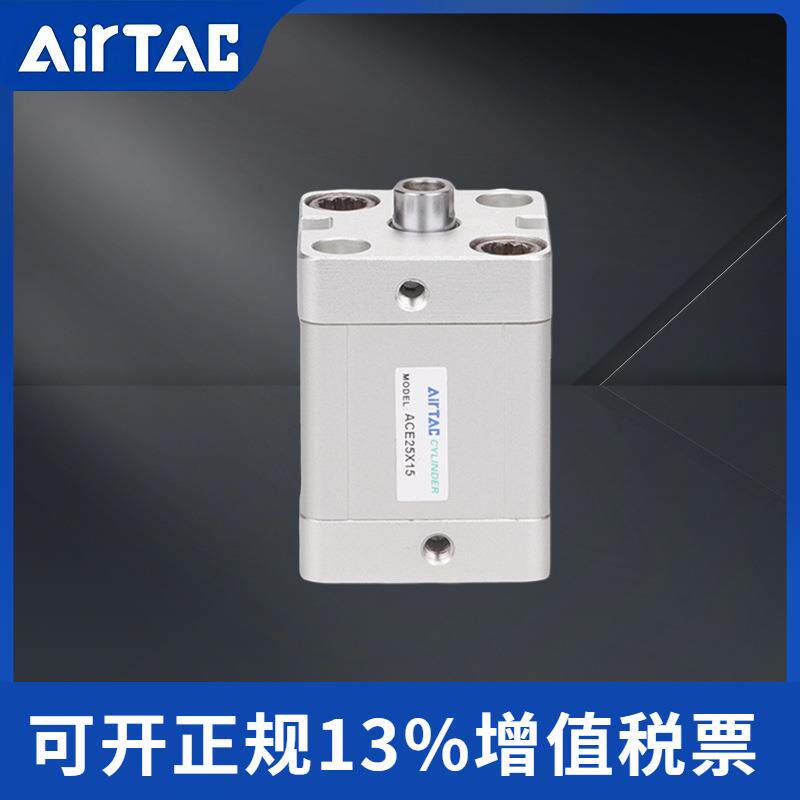 亚德客紧凑型气缸ACE50X5/10/15/20/25/30/35/40/45/50S带磁环ACP