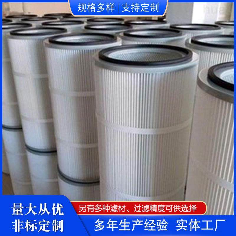 工业除尘滤芯 通用型3266滤芯滤筒 规格齐全,标准件/零部件/工业耗材,滤芯,淘宝优惠券,粉丝福利购,淘宝优惠卷
