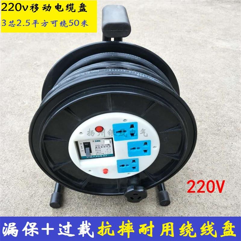 带线加厚移动电缆盘220v380v3芯4芯50米防过载10A16A插座绕线盘