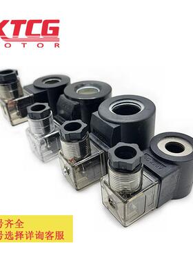 液压电磁阀线圈电磁铁内孔19/20/23/26/31.5电压AC220V/DC24V线圈