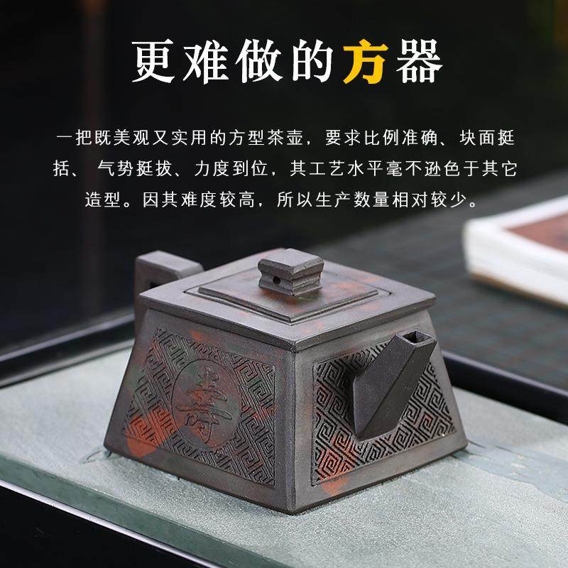 雨中砂宜兴雨中砂紫砂四方福寿紫砂壶仿老茶壶紫砂壶茶具,餐饮具,茶壶,淘宝优惠券,粉丝福利购,淘宝优惠卷