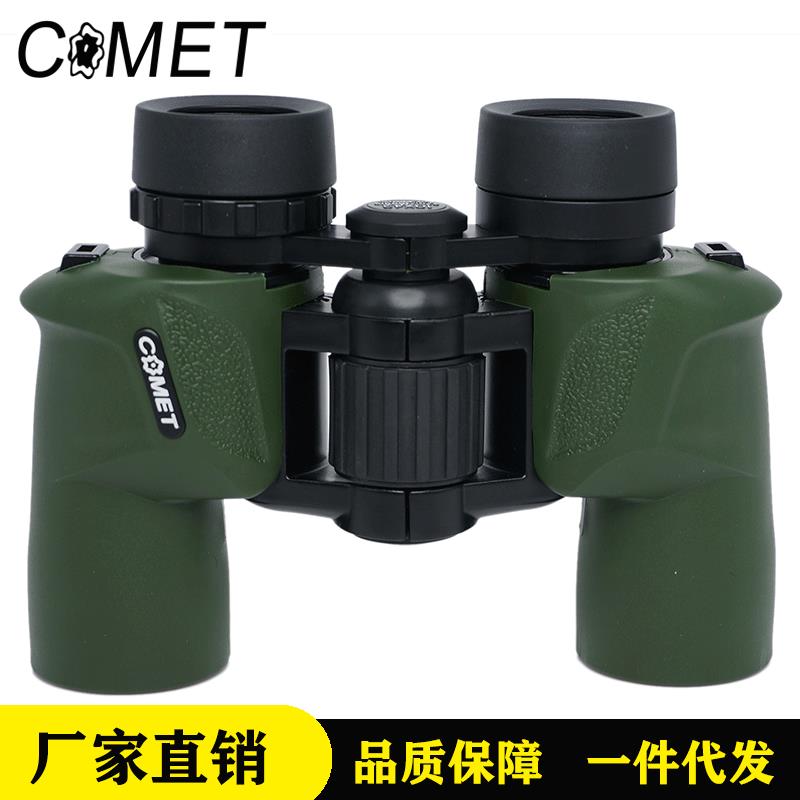 COMET小巧绿色望远镜7X30便携高清高倍望远镜旅游演唱会户外厂家