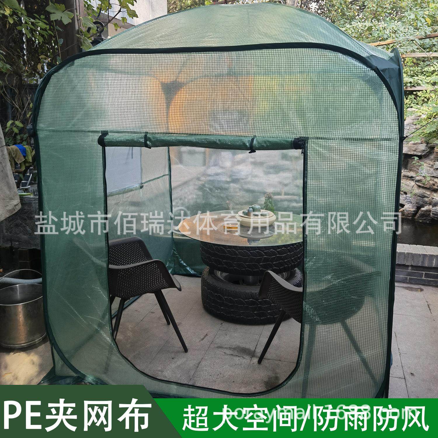 暖棚家用花房温室小花棚暖房遮阳遮雨植物保温阳台冬天养花保温棚,鲜花速递/花卉仿真/绿植园艺,园艺用品套装,淘宝优惠券,粉丝福利购,淘宝优惠卷