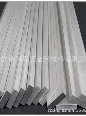 供应7075-T6铝合金条国标7075铝方条7075铝排铝扁条可零切