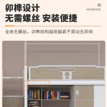 上床下桌大学生宿舍上下床组合公寓床员工多功能钢制床校用寝室