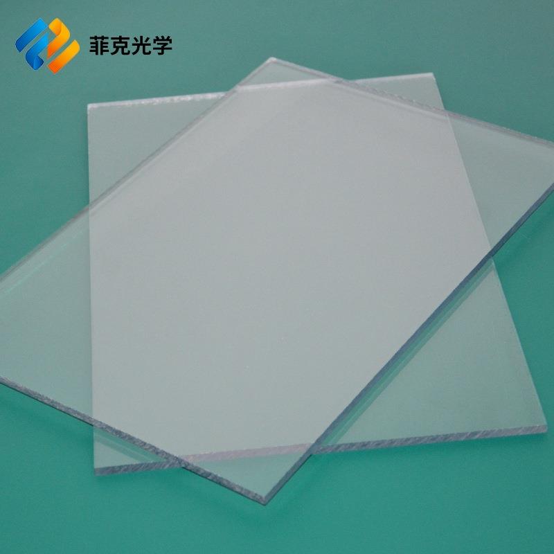 防眩光PC板PMMA板 防眩光扫码屏广告屏