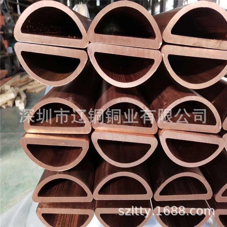 紫铜方管 零号无氧铜铜管 T2椭圆/半圆D形紫铜管 异性铜管
