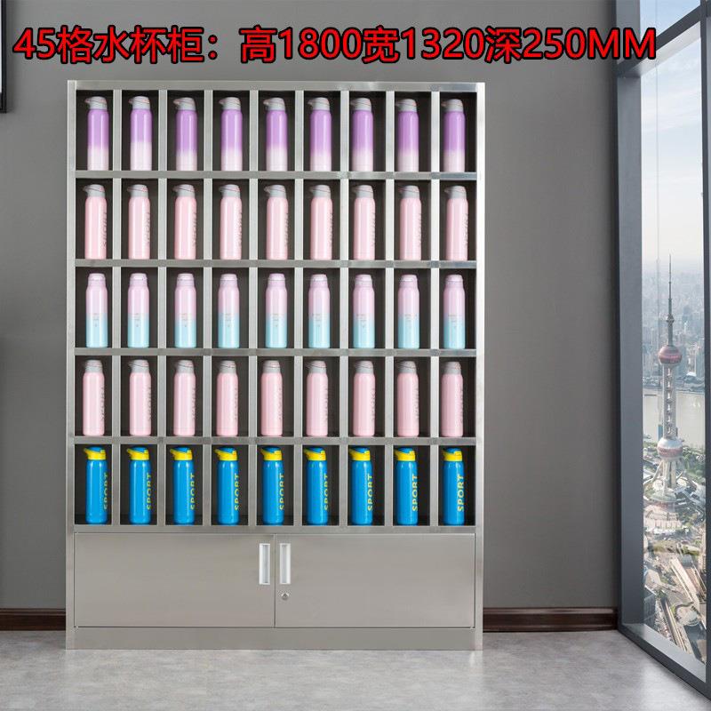 304不锈钢水杯柜工厂车间员工多格茶水柜带锁储物柜30格存放碗柜