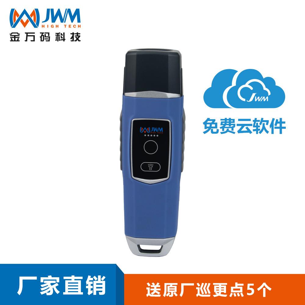 保安照明巡更机WM-5000V4S 工厂设备巡检器 智能巡回检查系统
