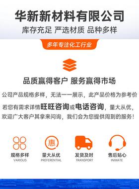 现货赢创德固赛OK412二氧化硅消光粉抗沉降强流动性优网版适配广