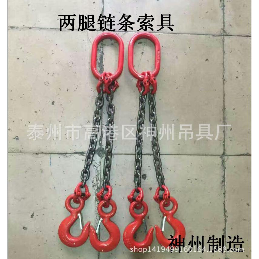 神州SW020定制 G80锰钢起重工具链条 吊索具挂钩 可调节链条索具