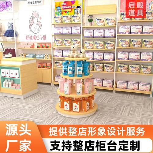 母婴店门口店内圆形中岛柜展柜促销架多层产品展示架架子广州厂家