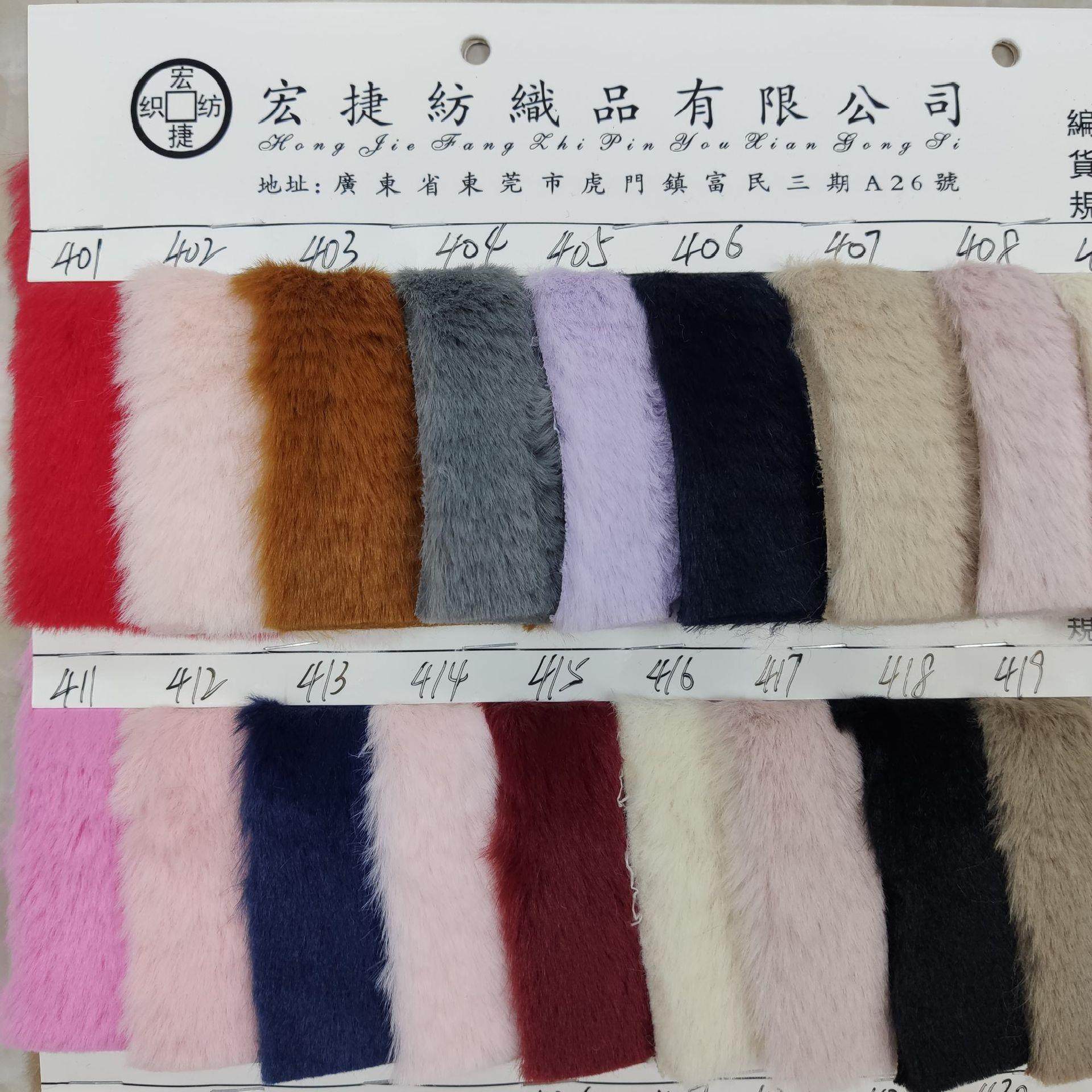 12mm兔毛 中雪兔 小兔毛 大兔毛 仿兔毛 玉兔毛 赛乐绒 长毛绒