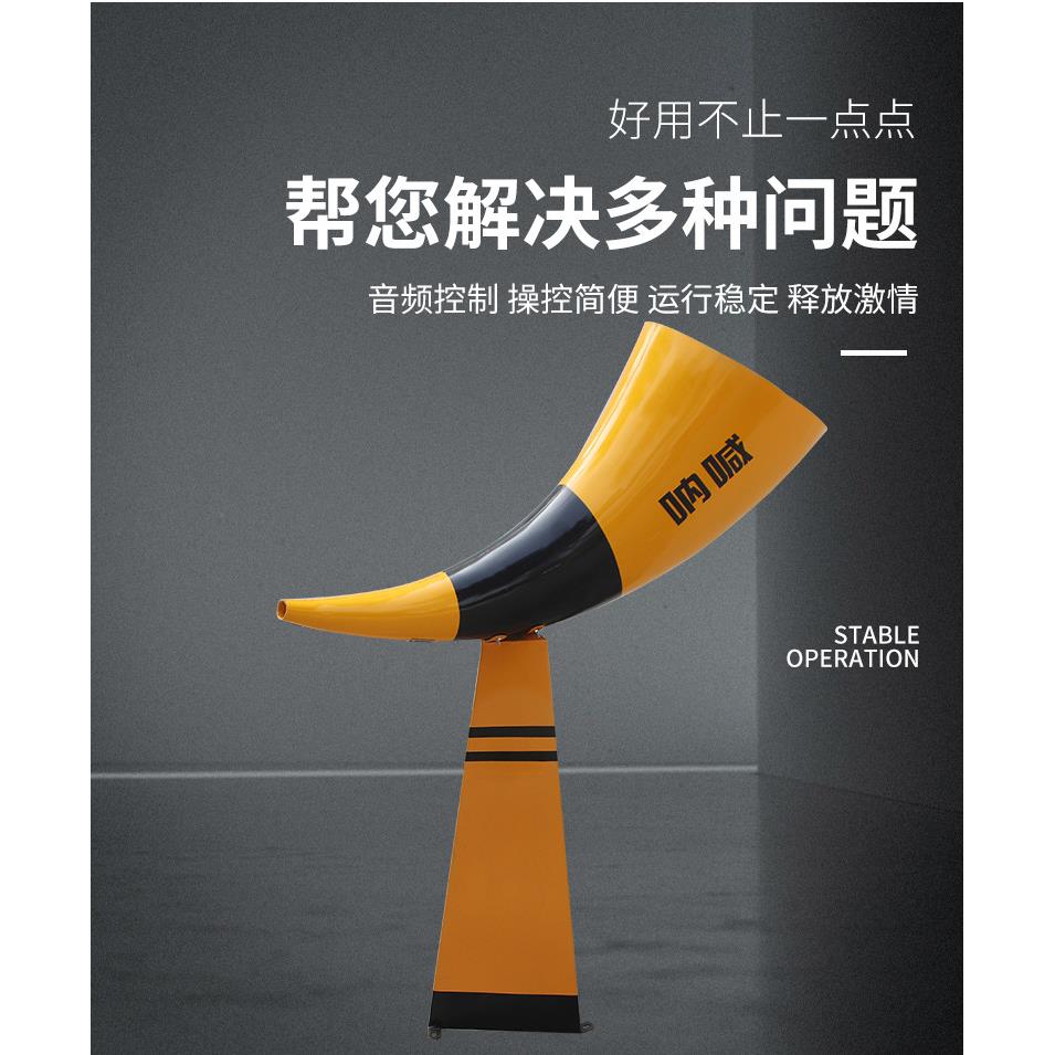音乐喊泉全套喇叭号角扫码支付游乐设备网红景区打卡声控呐喊喷泉