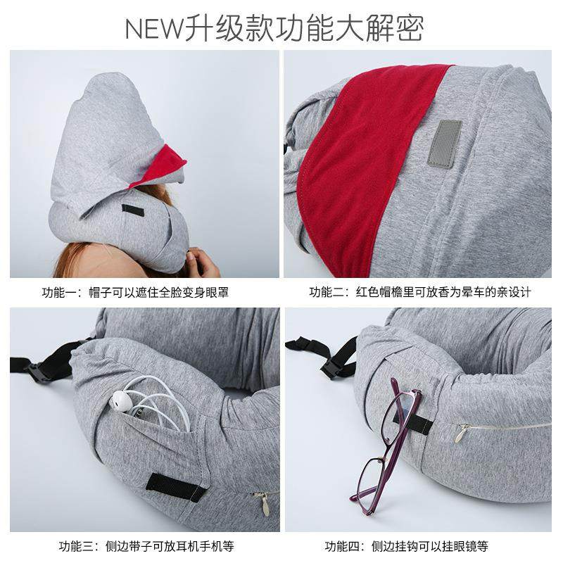 连帽u型枕纯色全棉颈枕靠枕頸枕午休枕天然乳胶颗粒飞机旅行枕头,床上用品,U型枕/便携枕,淘宝优惠券,粉丝福利购,淘宝优惠卷