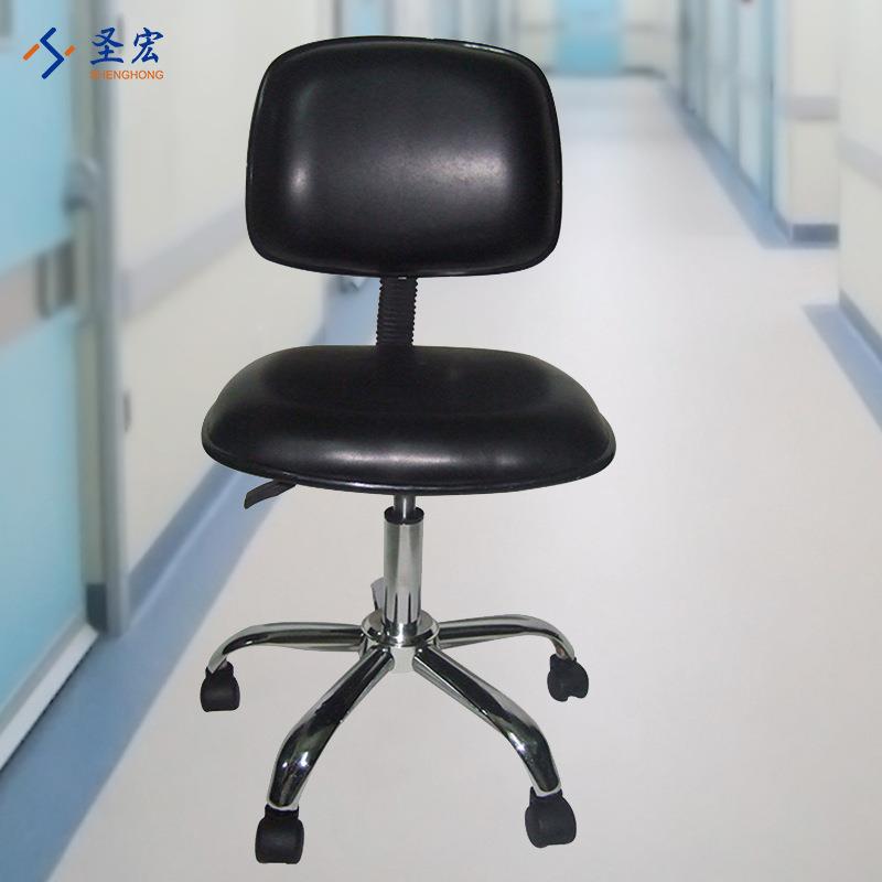 实验室防静电PU发泡皮靠背椅子无尘室间工作凳可升降防静电凳子