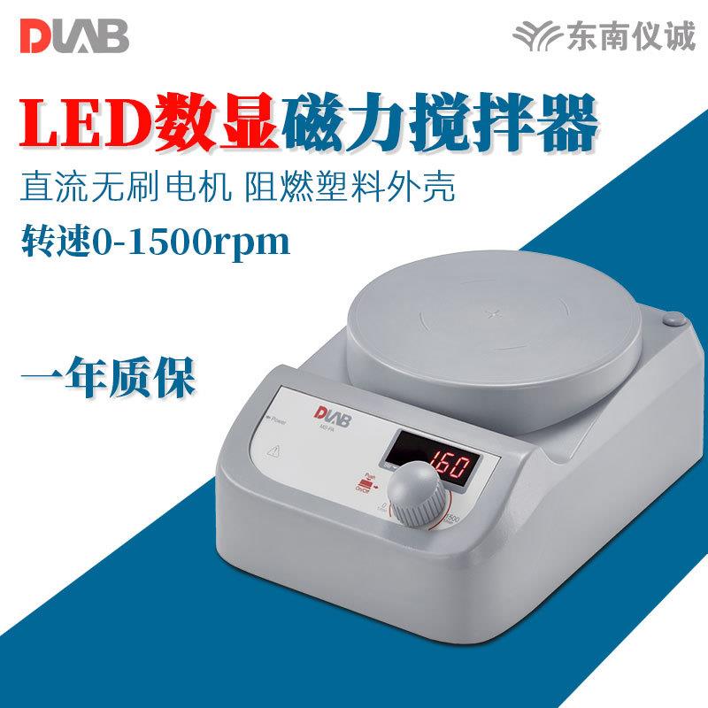 DLAB大龙磁力搅拌器MS-PA实验室小型数显搅拌机MS-PB混合器混匀仪