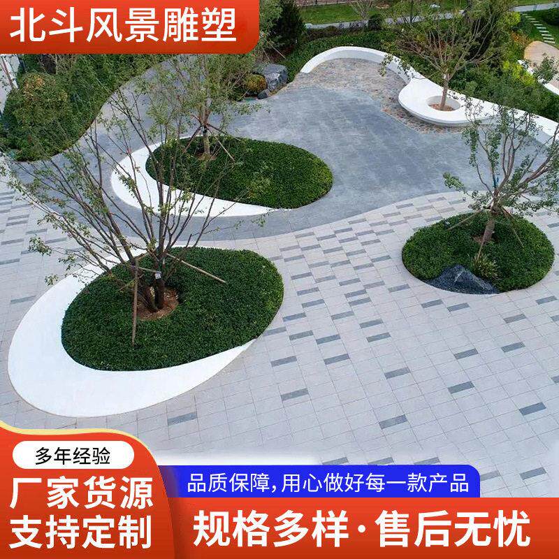 户外坐凳园林创意拼接组合座椅室内商场装饰公园休息凳树池立体