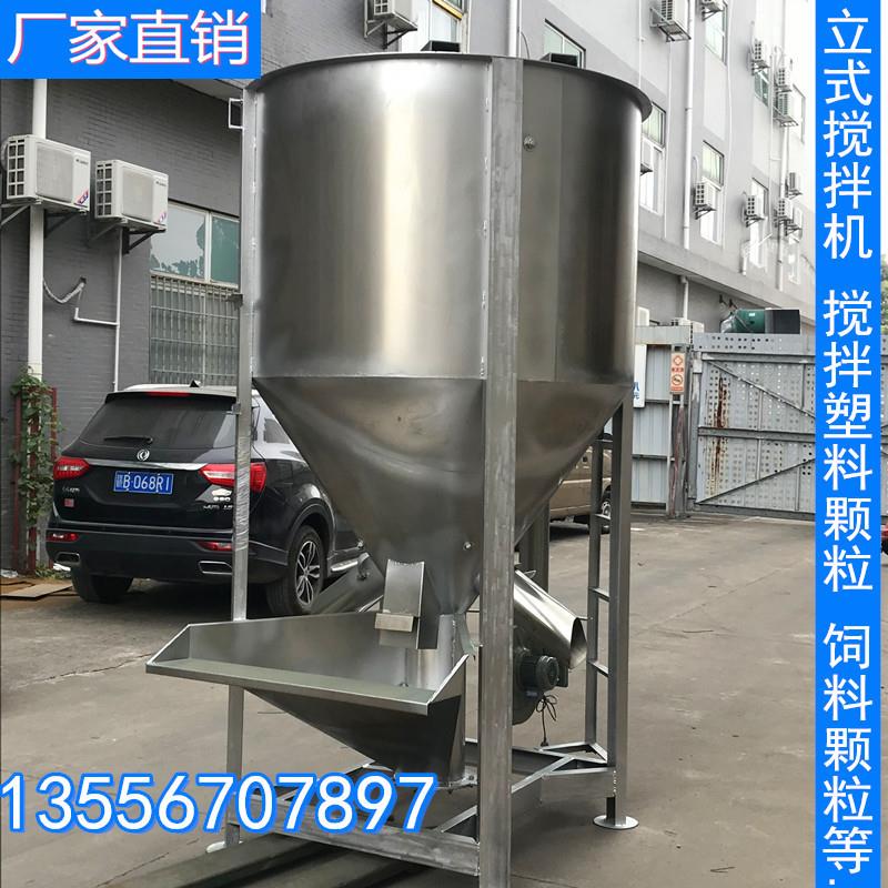 现货供应立式颗粒加热搅拌罐电加热搅拌罐不锈钢立式多功能搅拌机