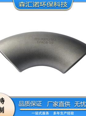 宝鸡厂家现货钛弯头45度90度180度非标准角度TA2钛耐腐锻压工艺