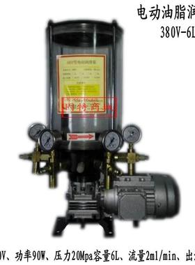 AREP电动油脂泵380V、6L、4出油口