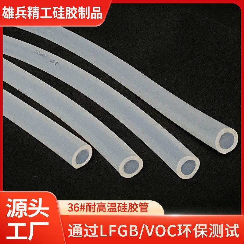 Apaco36#蠕动泵硅胶管耐挤压耐磨性能稳定恒流蠕动胶管硅胶套管厂,橡塑材料及制品,硅胶管/硅胶套,淘宝优惠券,粉丝福利购,淘宝优惠卷